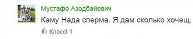 А есть видео...