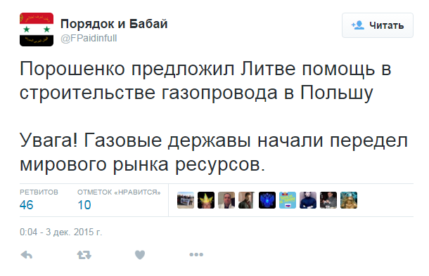 Карикатуры