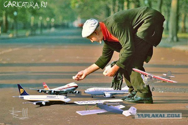 Пацаны, аккуратнее сегодня в небе.