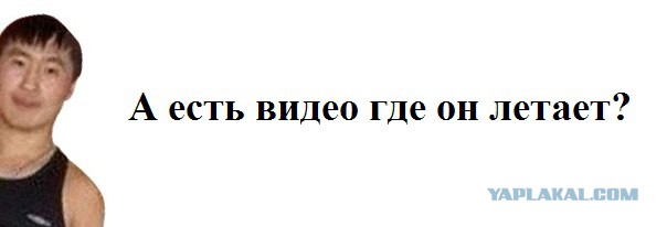 Дагестанский самолет.