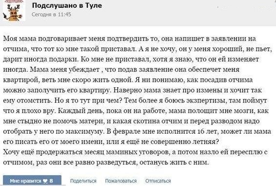 Ужасы и приколы из соцсетей 18+