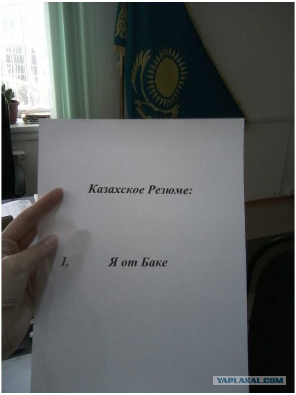 Лицемерие в Казахстане