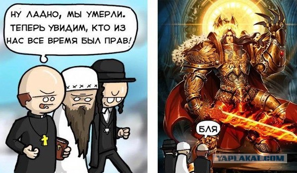 Мракобесие в скринах ч.10