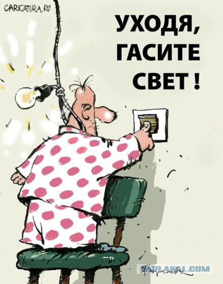 Выжить в кризис