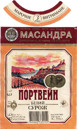 Алкоголь нашей молодости