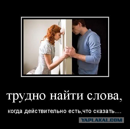 Если устраивать друг другу сцены - то только из эротических фильмов!