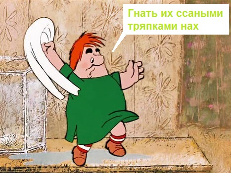 Завелись соседи...