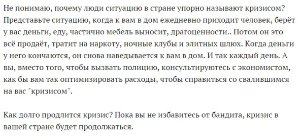 В ВЭБе рассказали о беспрецедентном падении доходов россиян