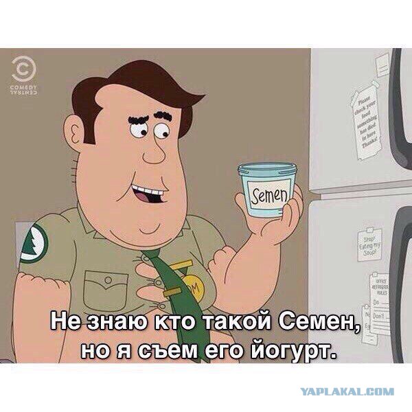 Офисная жизнь в записках