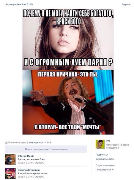 Ужасы и приколы из соцсетей 18+