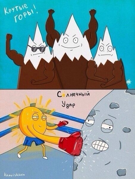 Подборка интересных и веселых картинок