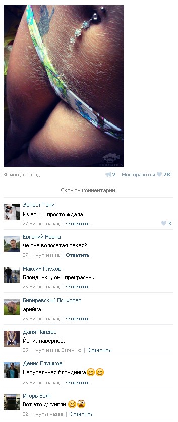 Ужасы и приколы из соцсетей 18+