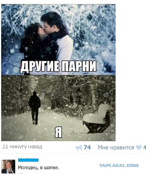 Комментарии, подписи, текстовые приколы