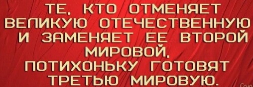 Немецкие СМИ обвинили Сталина в попытке скрыть два года войны