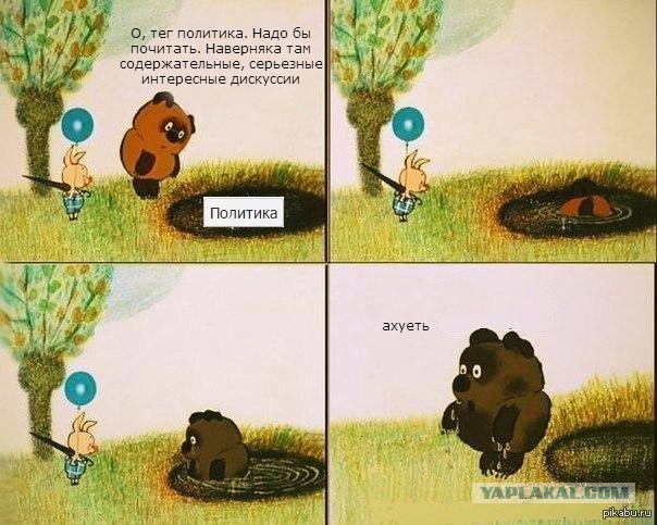 Третья мировая война: ключ на старт