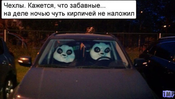 Подборка картинок