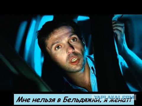 Жена уехала к маме