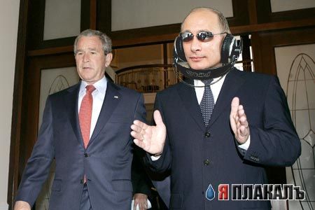 Фотожаба: Два президента