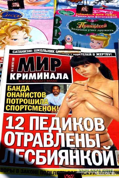 Транссексуала Александра в канал Грибоедова выкинули таджики-гомофобы