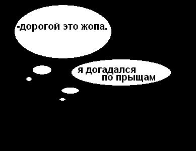 Фотожаба: Старая сказка на новый лад
