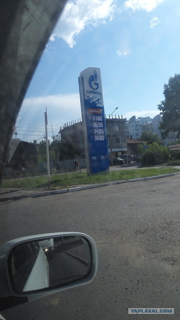 Почем бензин для народа?