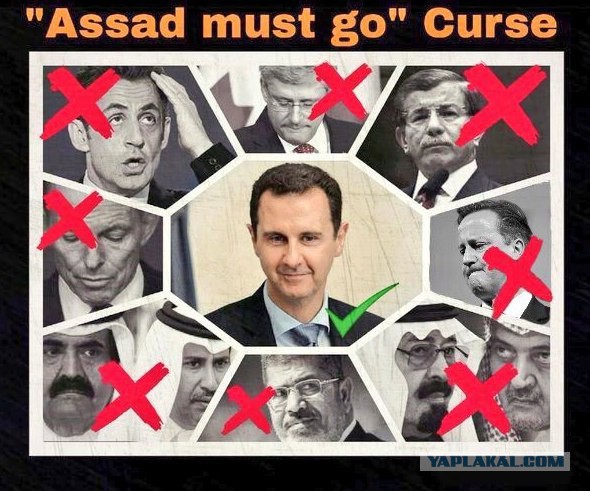 Асад должен уйти
