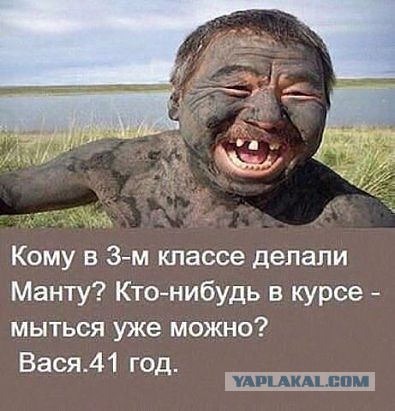 Смешные комментарии 06.07.2016