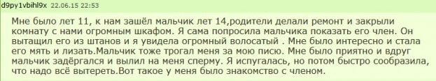 Когда девушки видят в первый раз это…