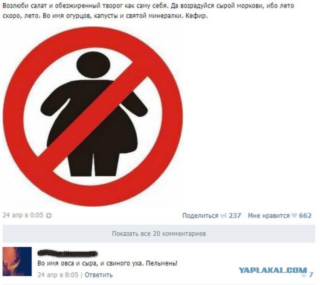 Ужасы и приколы из соцсетей 18+
