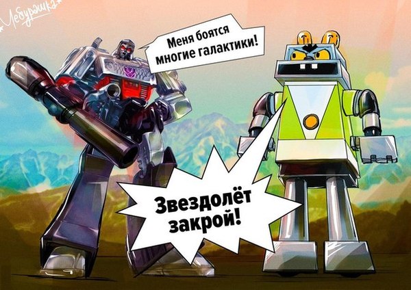 Теплый ламповый заяц