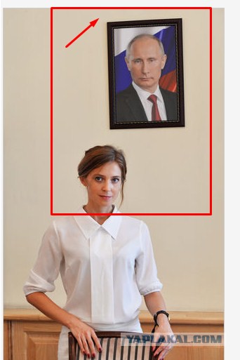 Новый имидж Поклонской