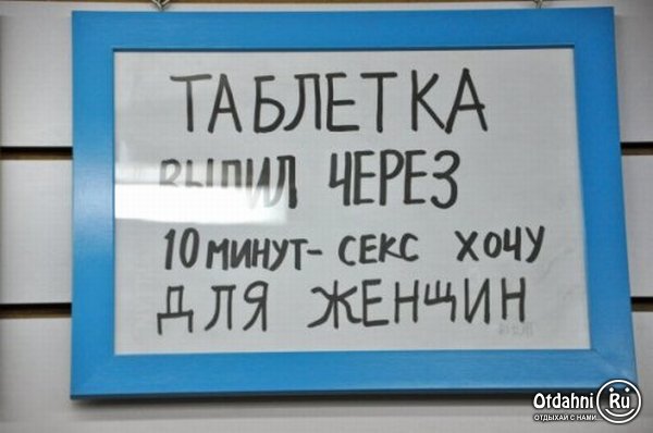 Из Китая с приветом!