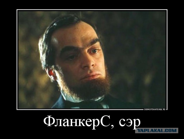 Пора вари... валить бетон! "Альты", шах и мат!