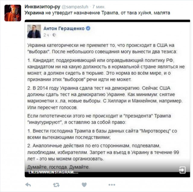 Юмор из соцсетей про выборы в США