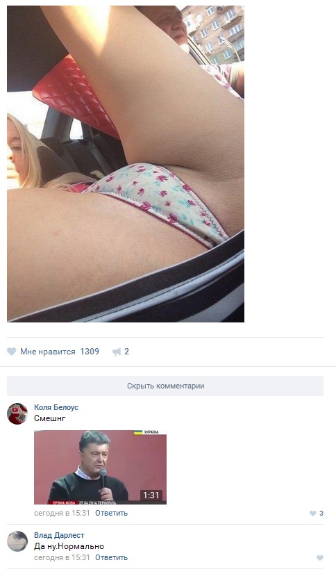 Ужасы и приколы из соцсетей 18+