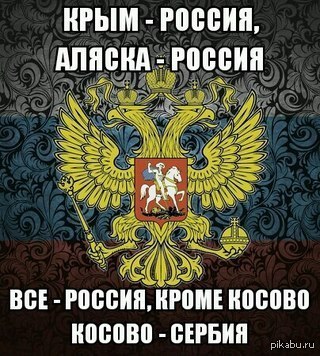 Путин пошутил с юными географами: Граница России нигде не заканчивается