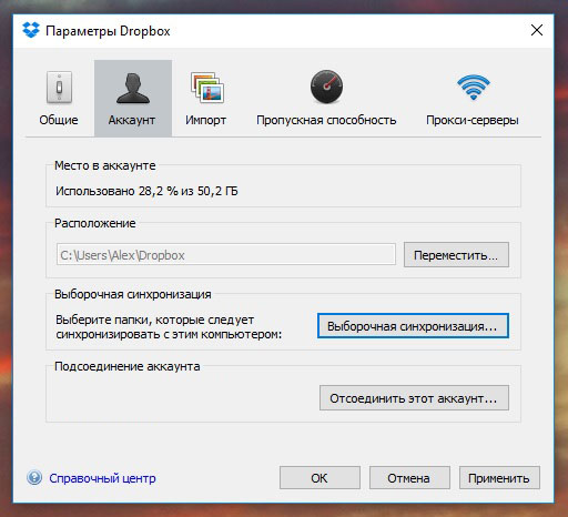 Все плохо с винтом?
