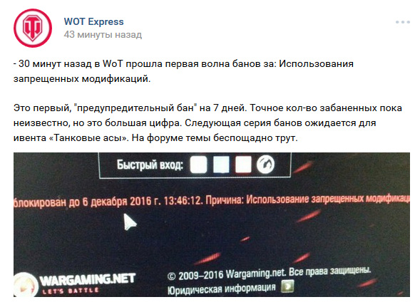 Wargaming 41