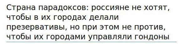 Картинки со смыслом и без - 3