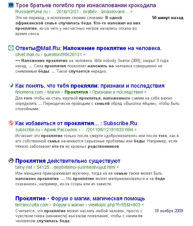 Трое братьев погибли при изнасиловании крокодила.