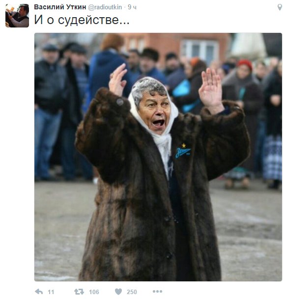 Футбол. Чемпионат России.Межсезонье.