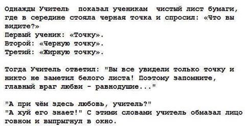 Прикладная математика