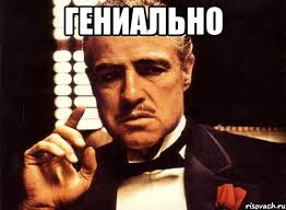 Ющенко о Достоевском: Выдающийся украинец