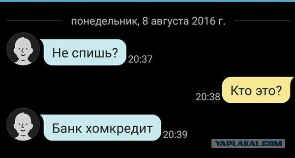 Смешные комментарии из социальных сетей 27.01.2017