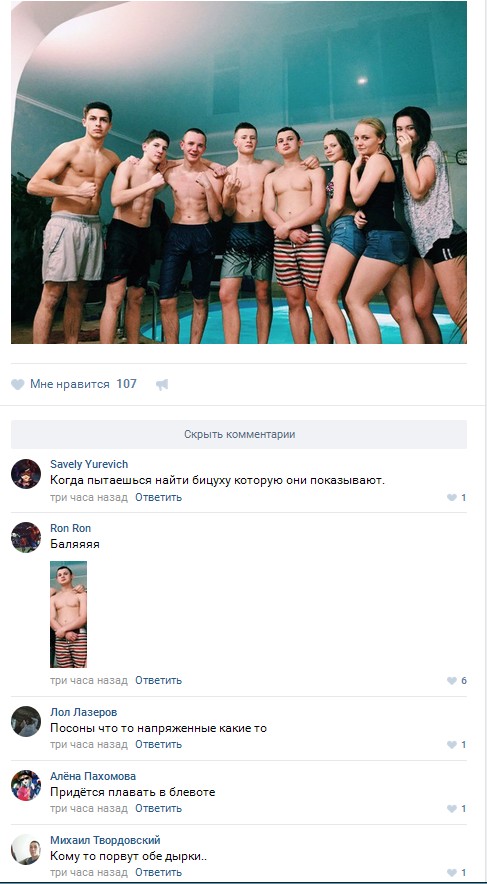 Ужасы и приколы из соцсетей 18+