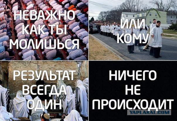 В РПЦ пригрозили вывести на улицы миллион сторонников передачи Исаакия