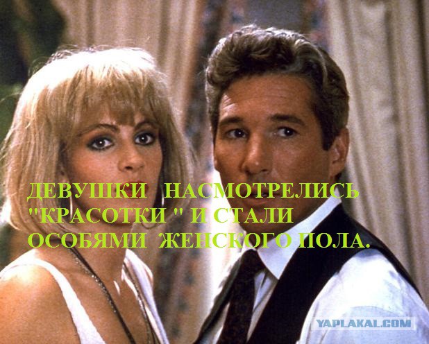Содержанки и спонсоры - Только рыбку съесть