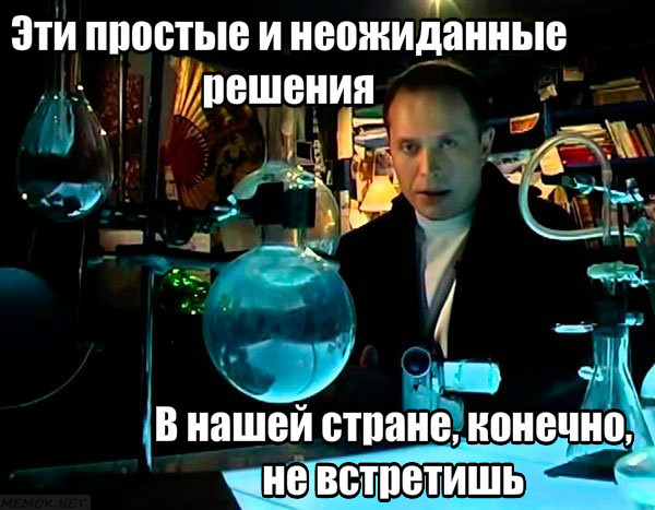 Простые и неожиданные решения проблем, которые отняли у нас столько нервов!