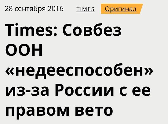 5 марта, Сталин