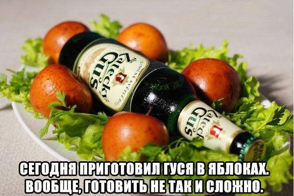 Ожидание и реальность домашней кухни
